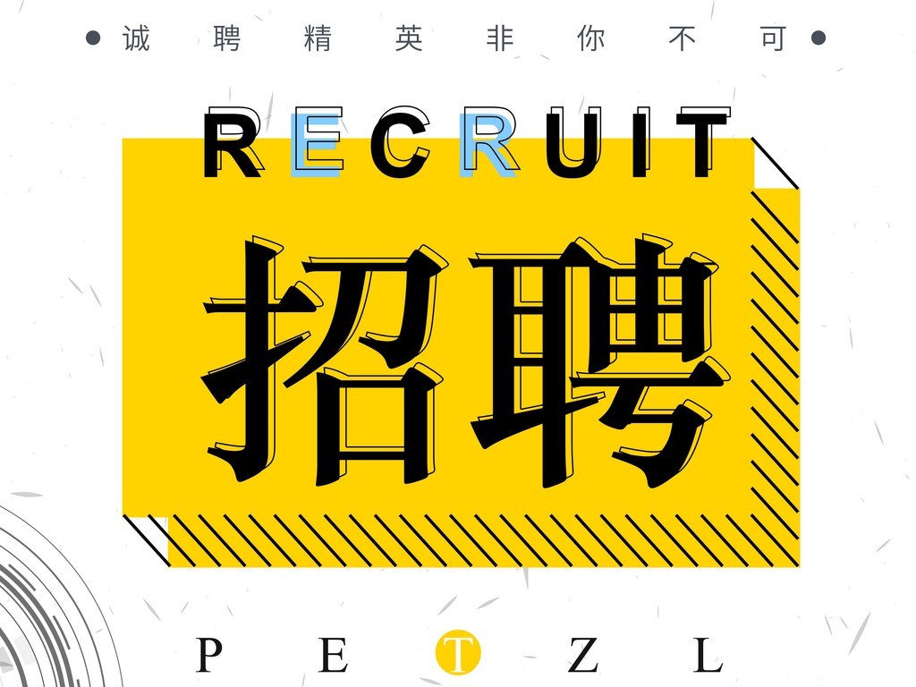 途牛网招聘_途牛网泰国游产品被指强制消费 导游恐吓游客(5)