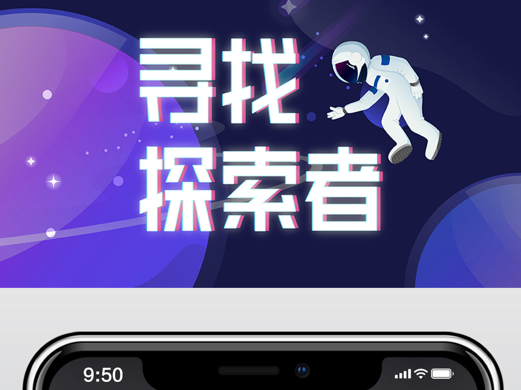 公众号招聘_微信公众号招聘模版图片下载 psd格式素材 长图文模板大全 编号 18316616