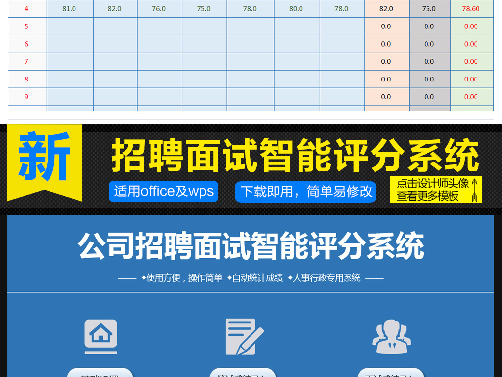 档案人员招聘_圆梦军营,你不能错过的军队文职招考(2)