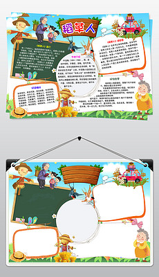 样本推及人口_图:样本所推及的人口规模-与科研相关的咨询与服务(3)