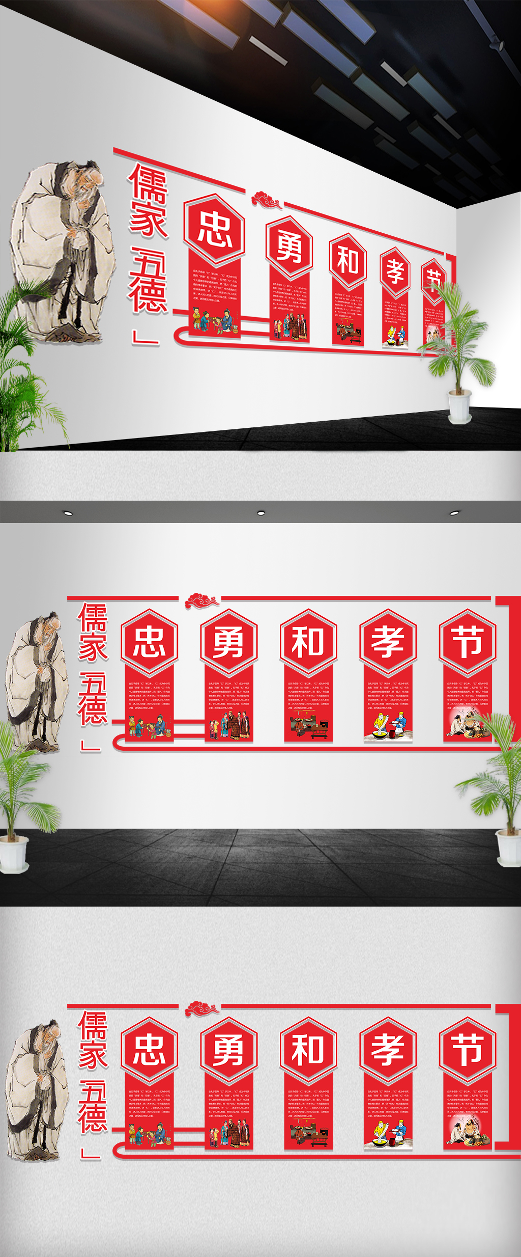 大型校园文化墙走廊文化布置图