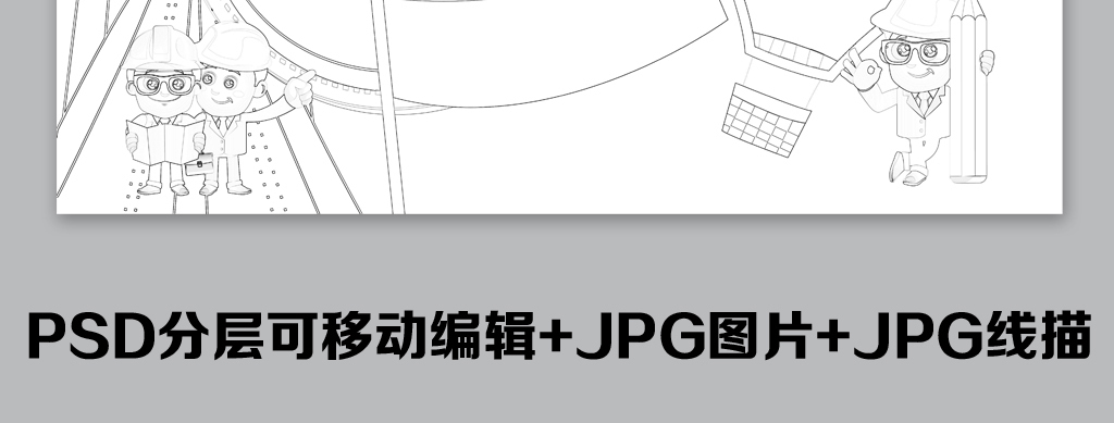 港珠澳大桥小报厉害了我的国电子手抄报模板