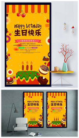 免费海报模板100个 264x459a0a0