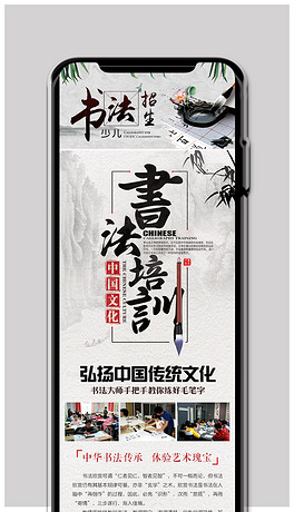 微信招聘模板_微信招聘模板设计图片下载(3)