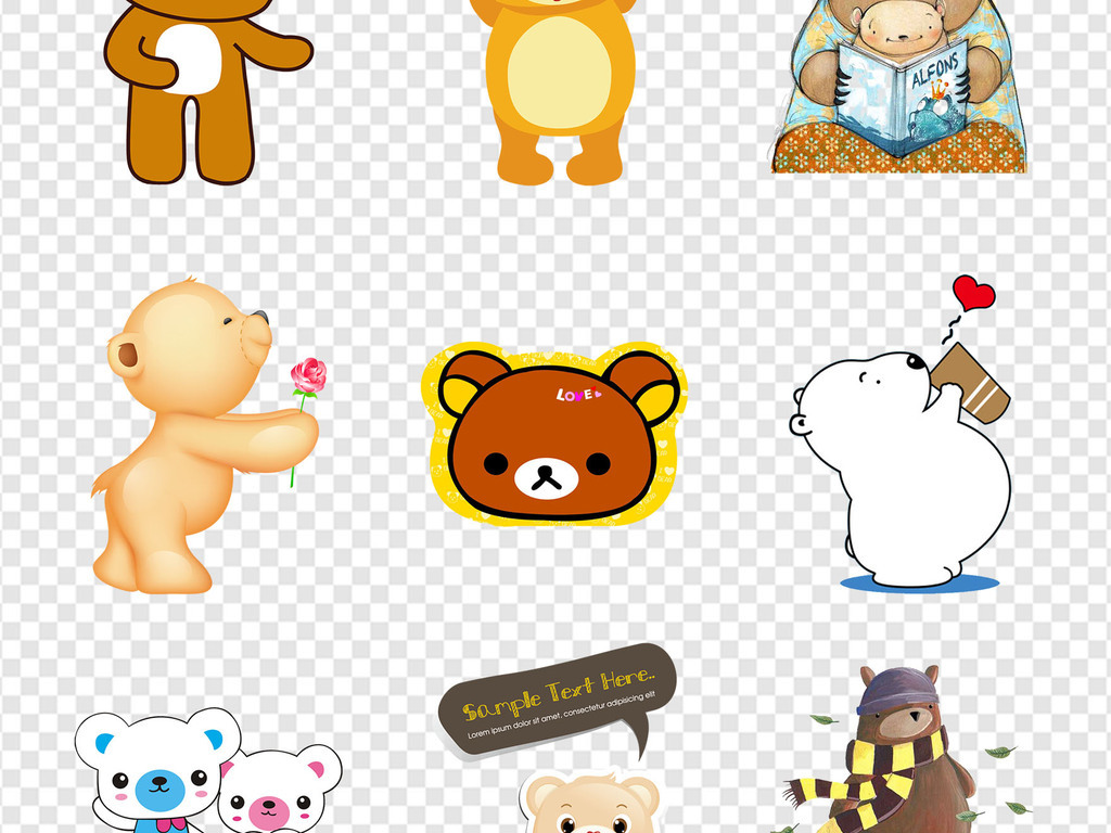 玩具店卡通手绘小熊北欧水彩吉祥物海报PNG