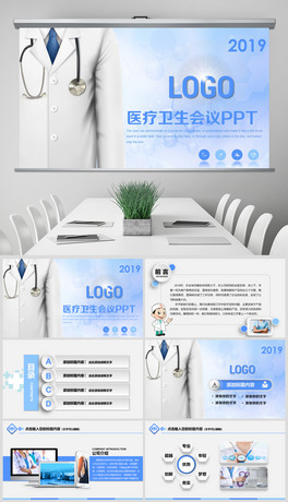 tWPPTģtԺo鷿tPPTģ