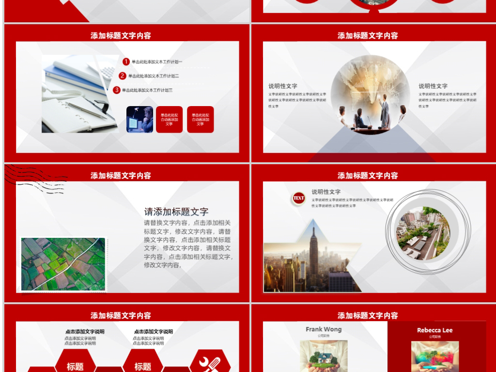 青年志愿者工作总结PPT模板