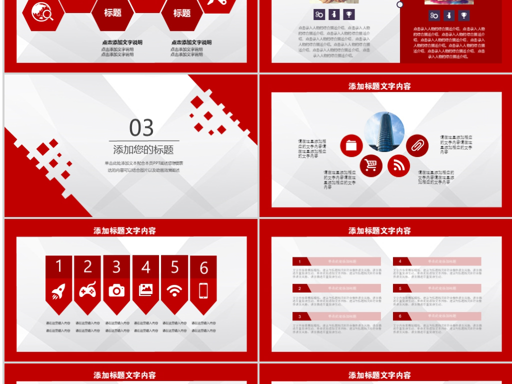 青年志愿者工作总结PPT模板