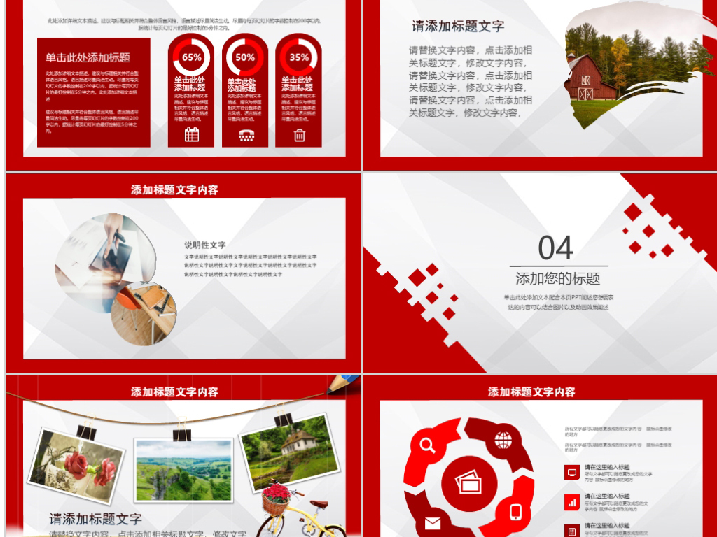 青年志愿者工作总结PPT模板