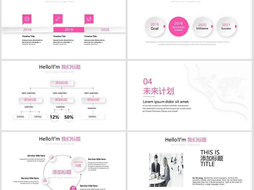 2019年度动o+排行_2019年度移动状态报告 移动时代全球加速 批量App成生活