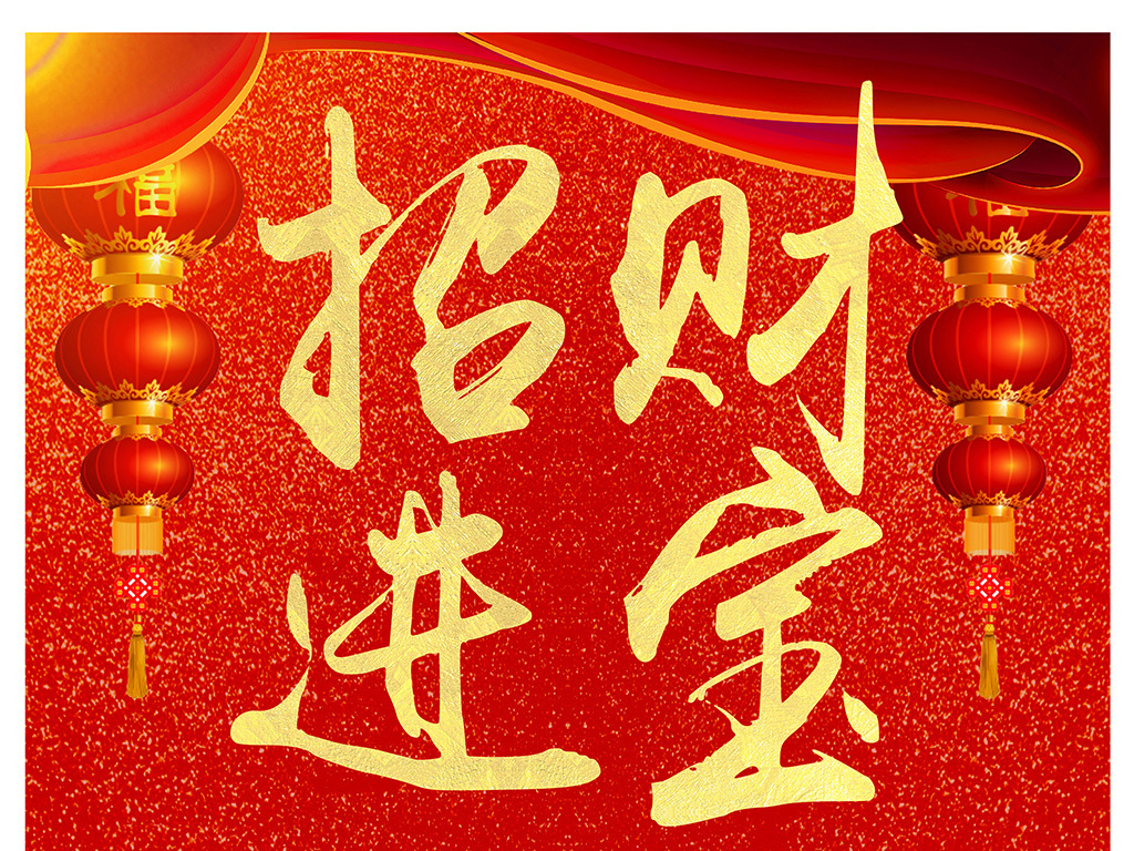 恭喜发财好运来彭美琪曲谱_恭喜发财图片(3)