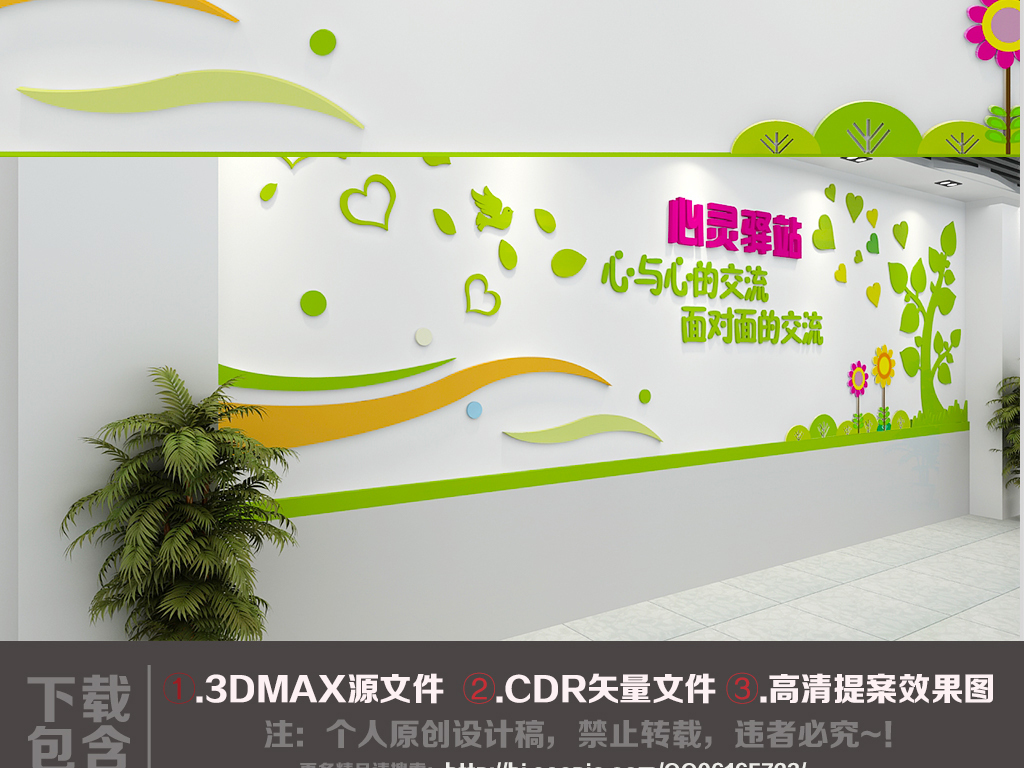 18847551-bf2abc598855a6e94719105427cd85fb-3.jpg