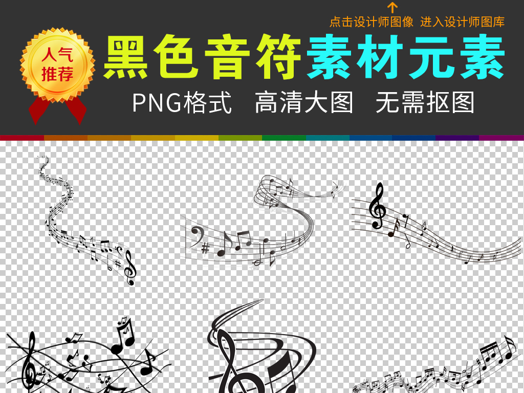 音阶歌伴奏简谱_音阶歌左手伴奏简谱(3)