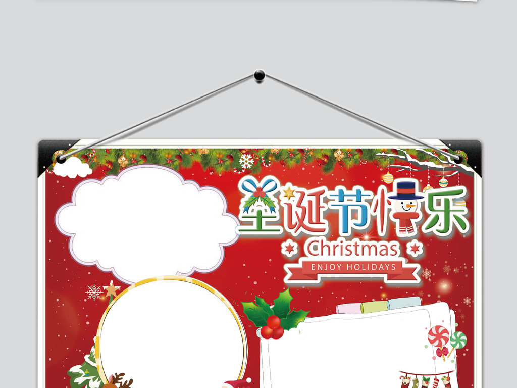 节日 18848940-06dc21b2469411663780907b4fd0b52a-1.jpg