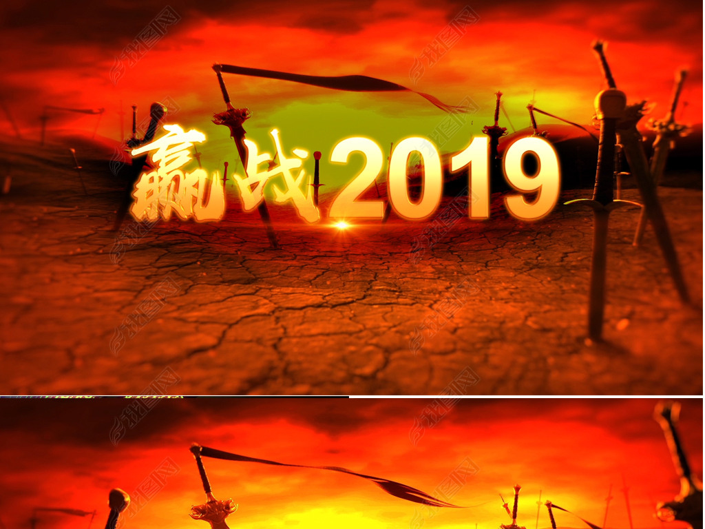 Ӯս2019Ƭͷ佱Ƶ