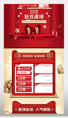 护肤品招聘_化妆品招聘图片