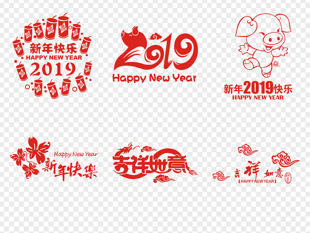 新年快乐2019猪年墙贴窗贴雕刻矢量图高清素材