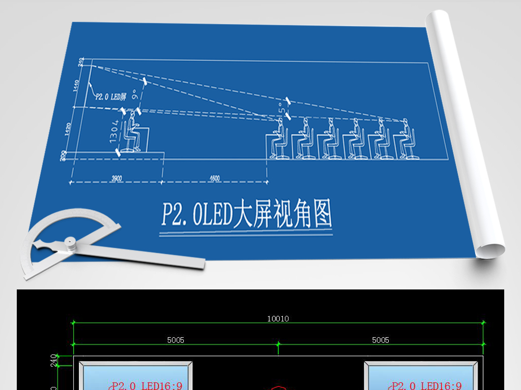 LED视角大屏CAD图纸报错建筑面积图纸v视角写图片