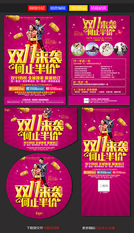 双11婚纱活动_动漫婚纱情侣头像