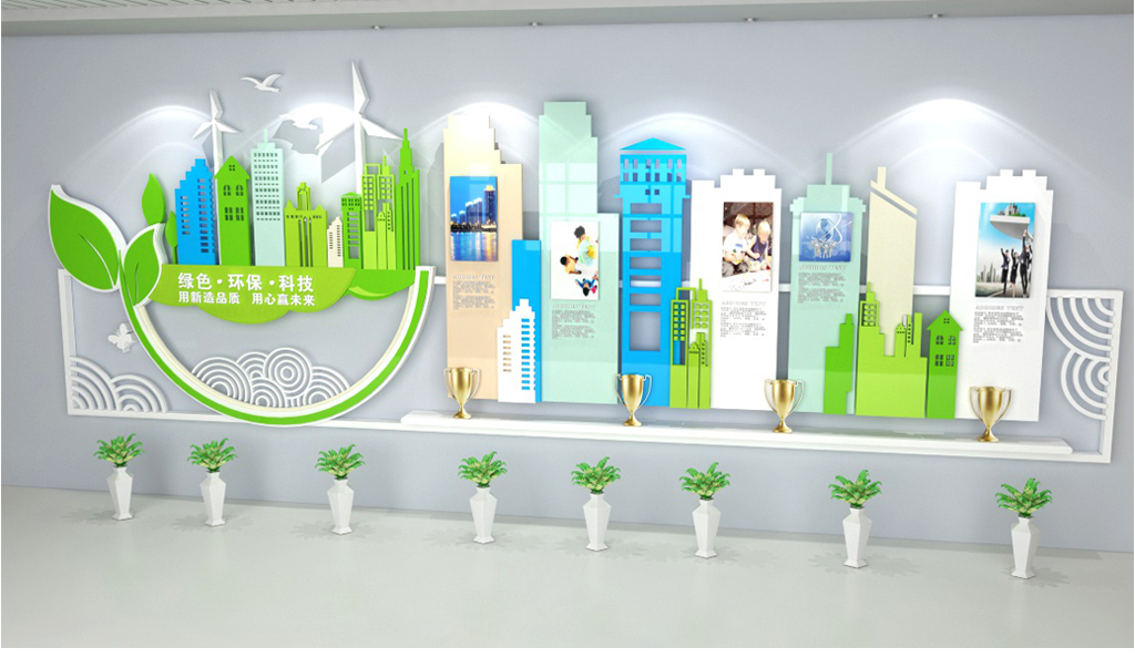 新中式地产公司简介企业文化墙设计模板