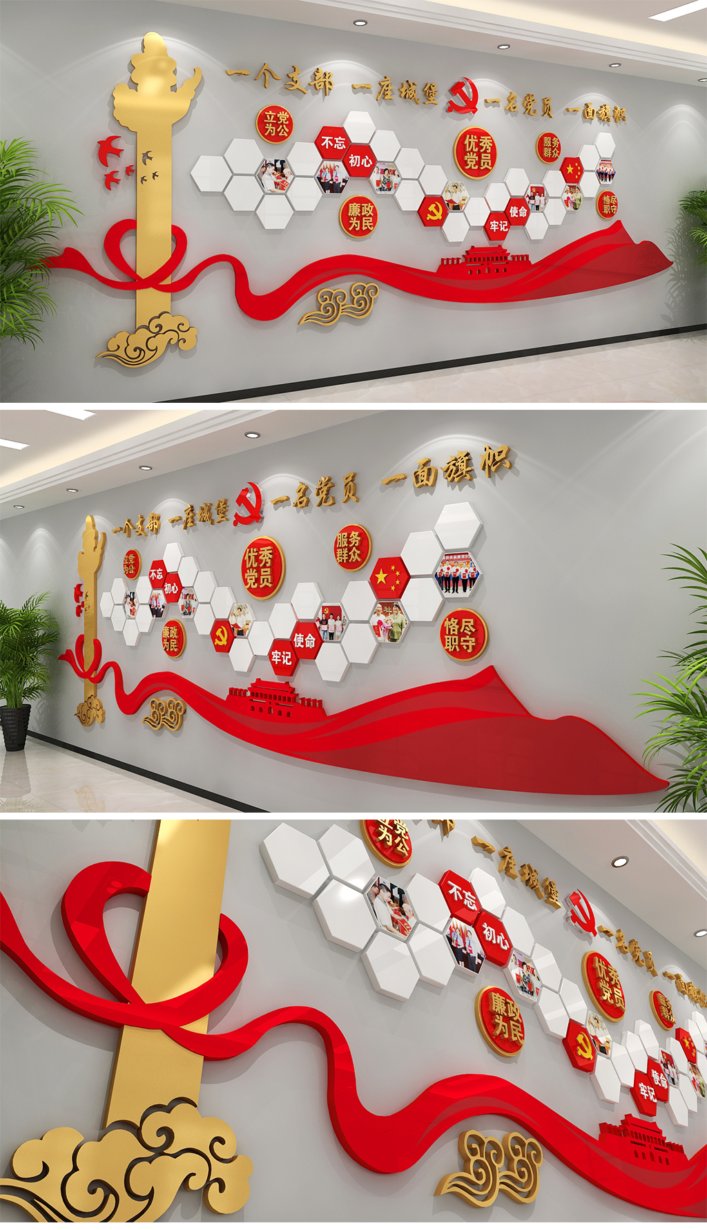 原创大气简约党员风采文化墙党员活动室优秀党员展示墙社区党建文化墙党支部党员风采