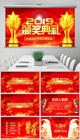 2019经济颁奖_2019杭州新经济企业颁奖盛典举行 曹操专车获评(3)