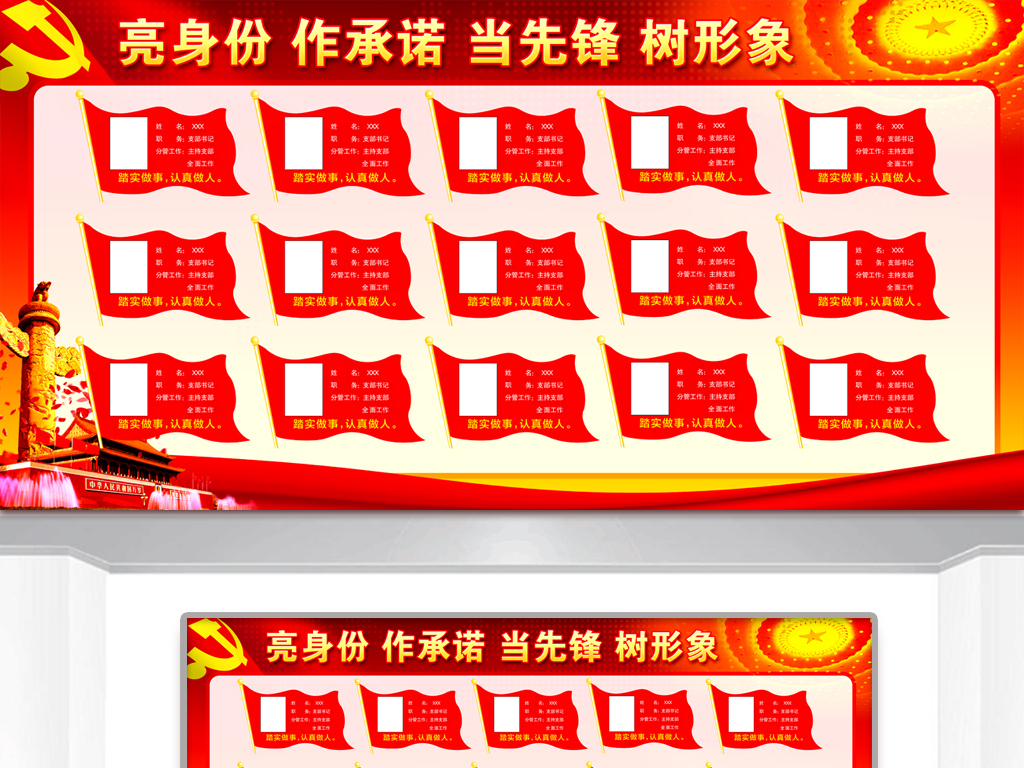锋什么当成语_成语故事图片(2)