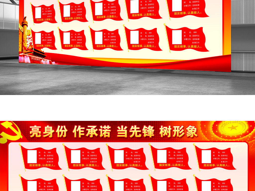 锋什么当成语_成语故事图片(2)