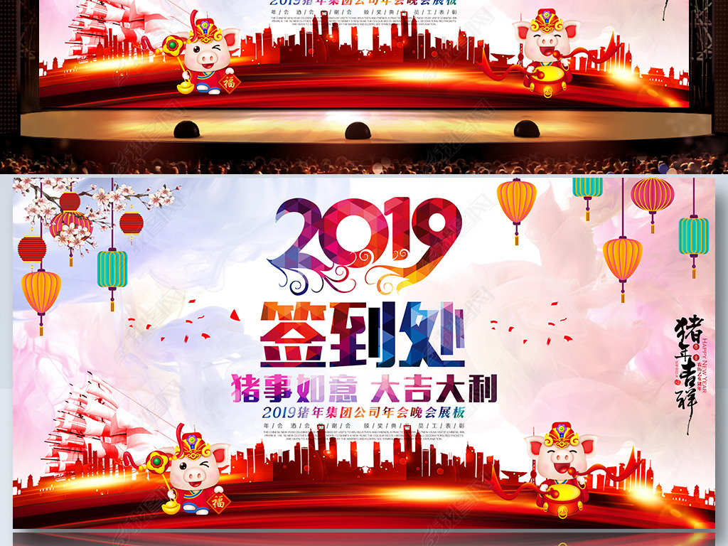 2019ʢǩǩְ屳