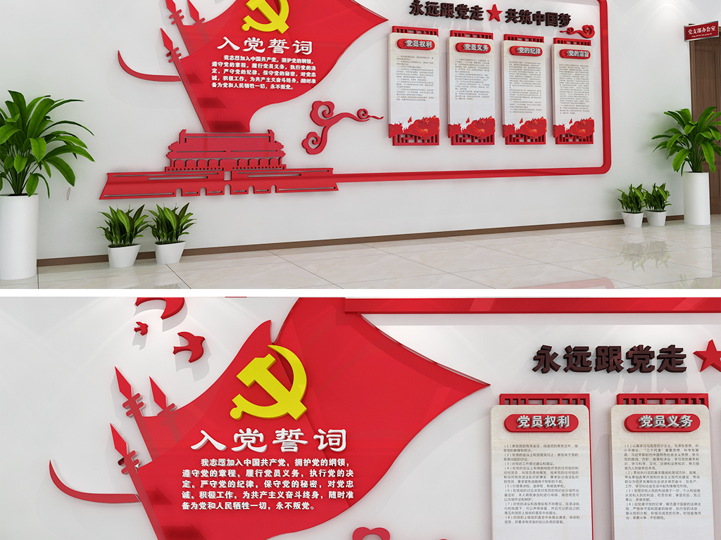 成语永什么忘_成语故事图片