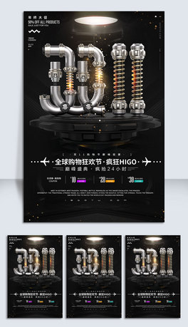 (chung)Cеؽp11O(sh)Ӌ