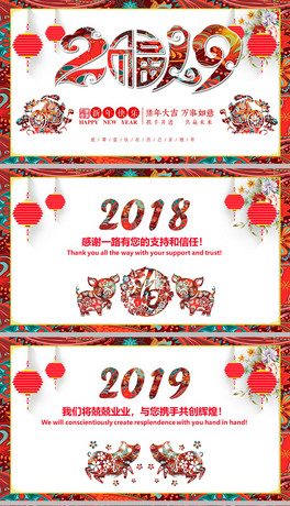 2019˾ԪRPPTģ