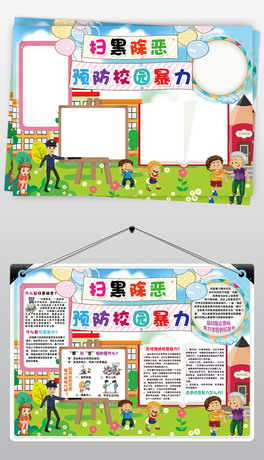 ߺڳС(bo)A(y)У@谲ȫֳС(bo)ز