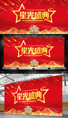 2019经济颁奖_2019杭州新经济企业颁奖盛典举行 曹操专车获评(2)