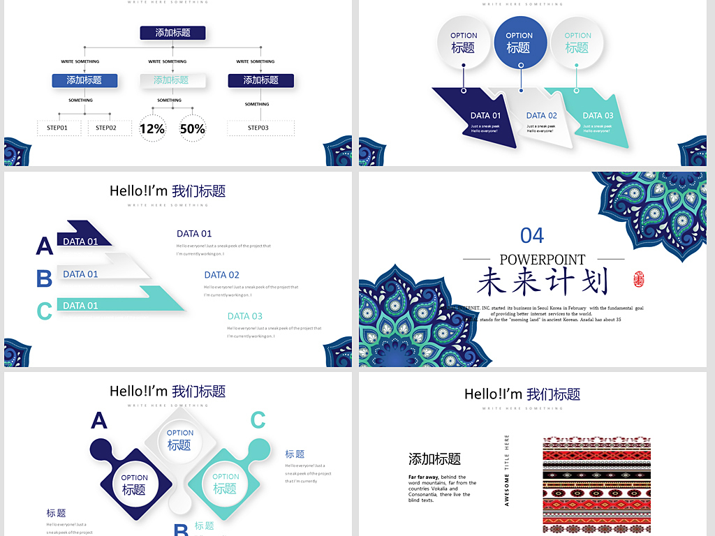 2019年度动o+排行_2019年度移动状态报告 移动时代全球加速 批量App成生活