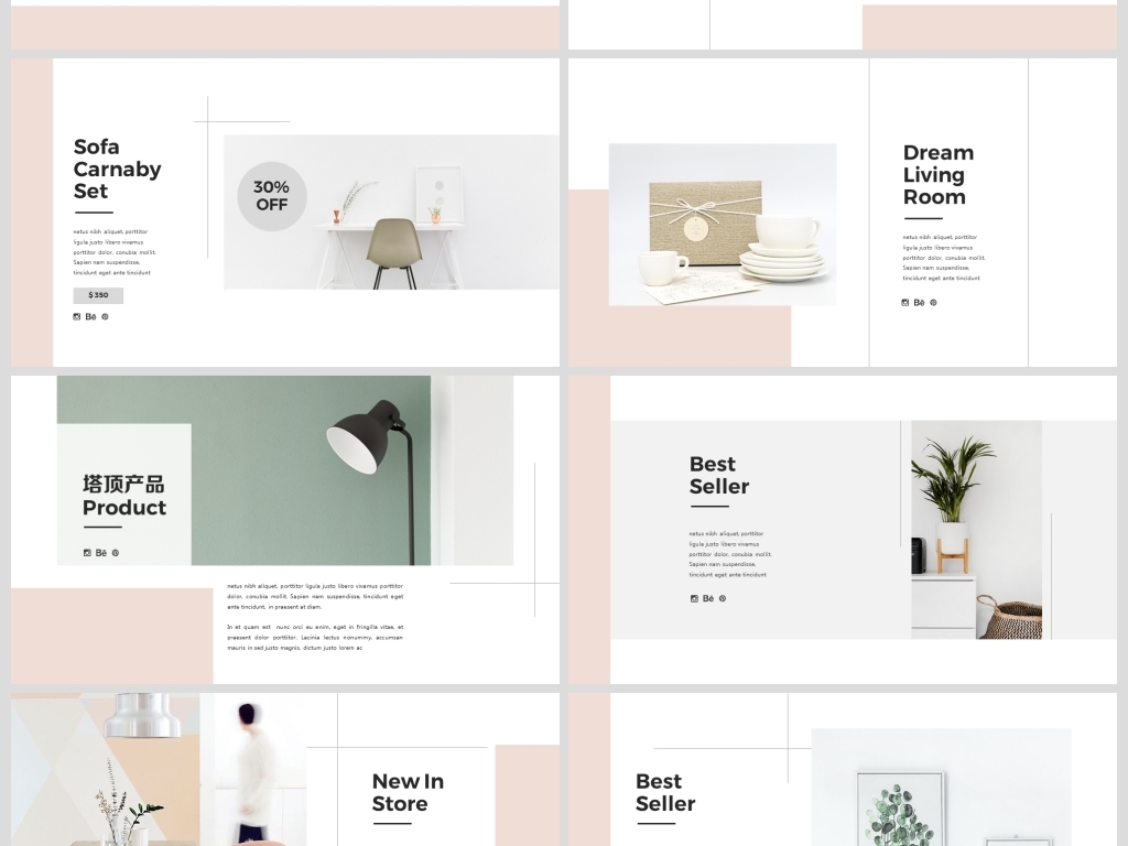 极简粉色室内设计家具公司宣传PPT模板