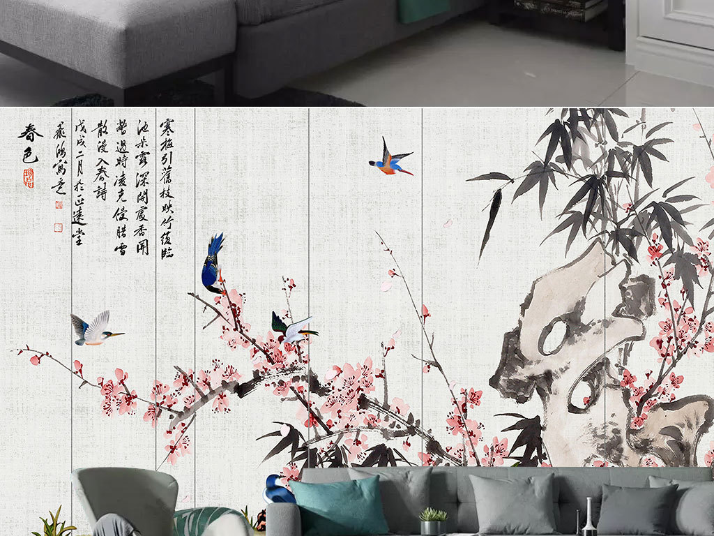 【本作品下载内容为:"新中式梅花飞鸟山水风景背景装饰墙挂画"模板,其他内容仅为参考,如需印刷成实物请先认真校稿,避免造成不必要的经济损失。】 【注意】作品授权不包含作品中使用到的字体和摄影图,下载作品后请自行替换。 【声明】未经权利人许可,任何人不得随意使用本网站的原创作品(含预览图),否则将按照我国著作权法的相关规定被要求承担最高达50万元人民币的赔偿责任。所有作品均是用户自行上传分享并拥有版权或使用权,仅供网友学习交流,未经上传用户授权,请勿作他用。