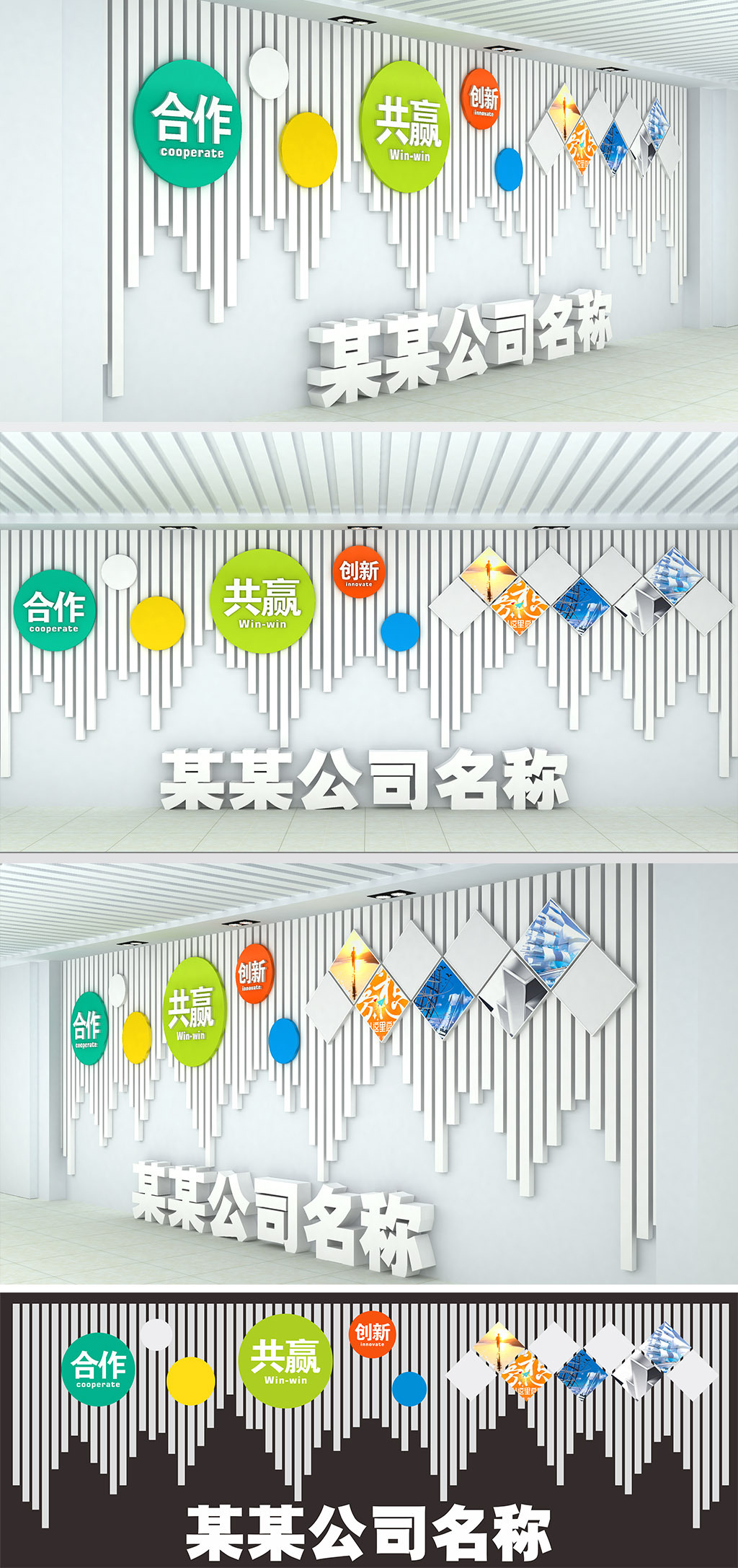 原创企业文化墙企业形象墙企业照片墙员工风采-版权可商用