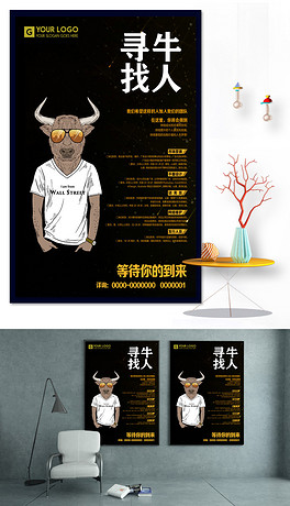 策划师招聘_重庆招聘策划师工作人员简章