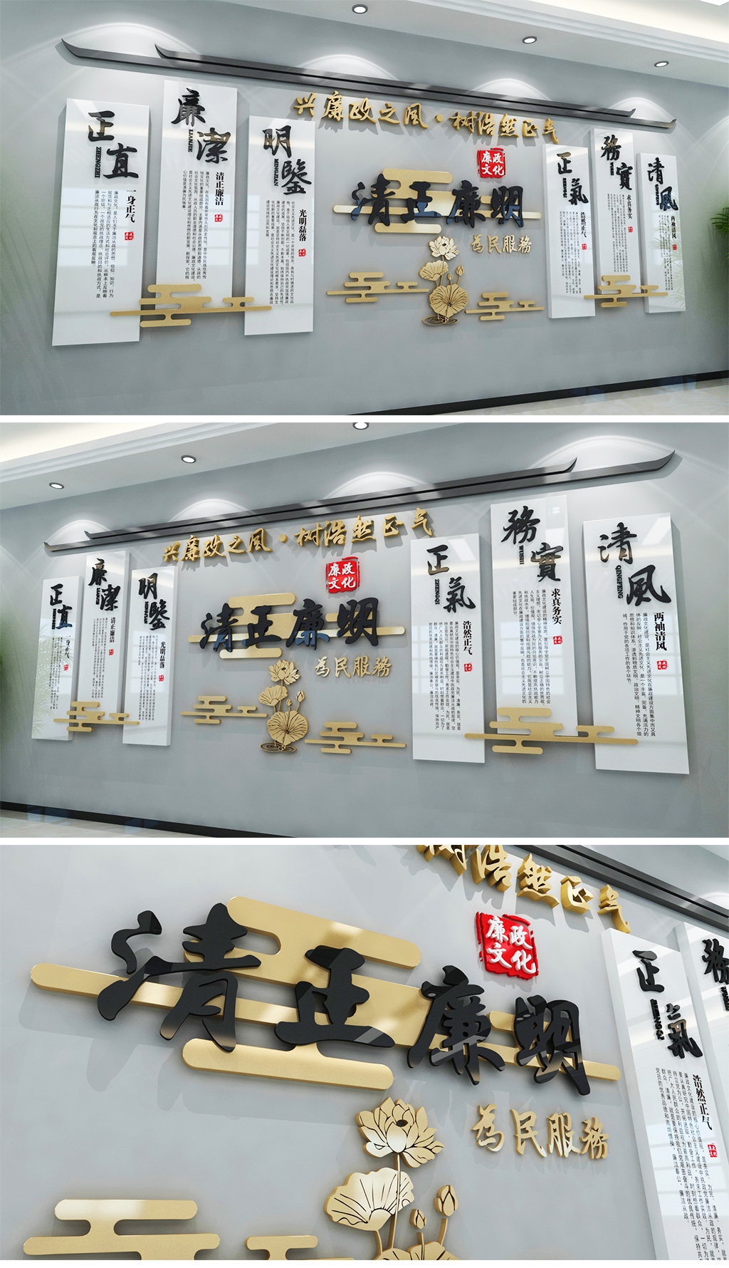 中式荷花祥云廉政文化墙廉政教育墙党员活动室十九大精神廉政墙企业党建廉政文化墙