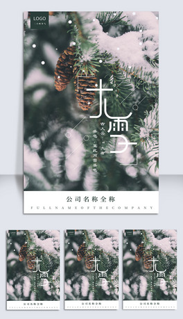 ߶˺(jin)sС¶ʮĹ(ji)ѩ(ji)⺣(bo)O(sh)Ӌ(j)