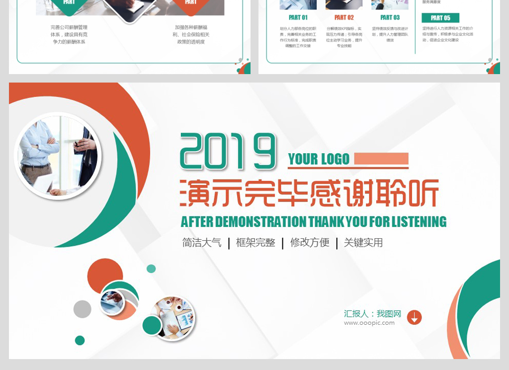 行政管理招聘_3000元 招聘行政管理人员和业务员