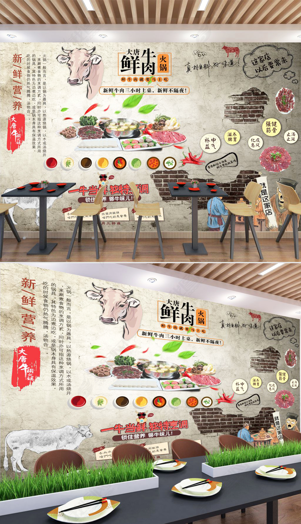 原创复古怀旧手绘创意牛肉火锅潮汕特色美食背景-版权可商用
