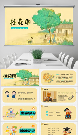 25퓹ZnPPTģ