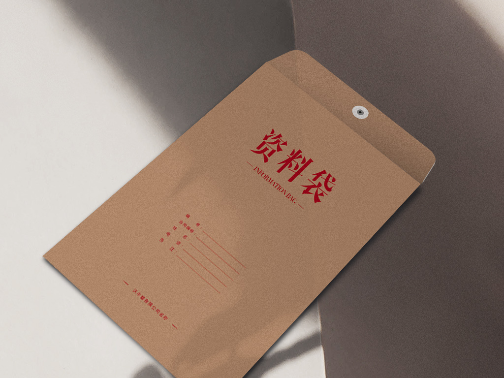 文件袋设计展开图 18880412-5595e50eb0fa583cc679a852e67d7023-0.jpg