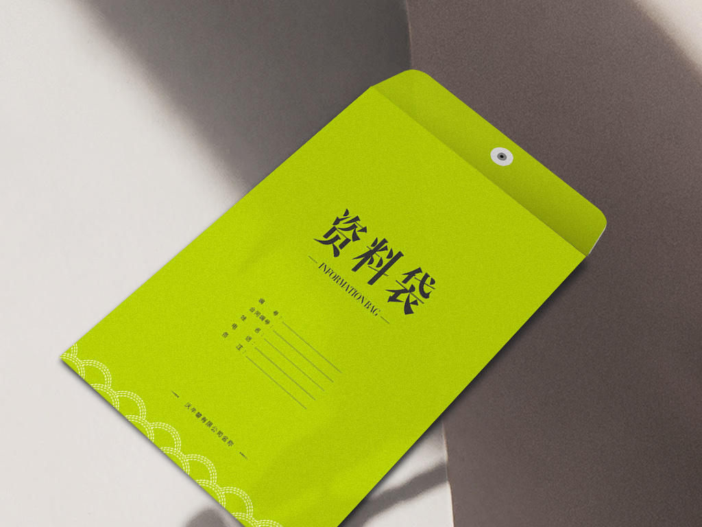 文件袋设计展开图 18880520-3d3924b5829d957eb6e30db82469743d-0.jpg