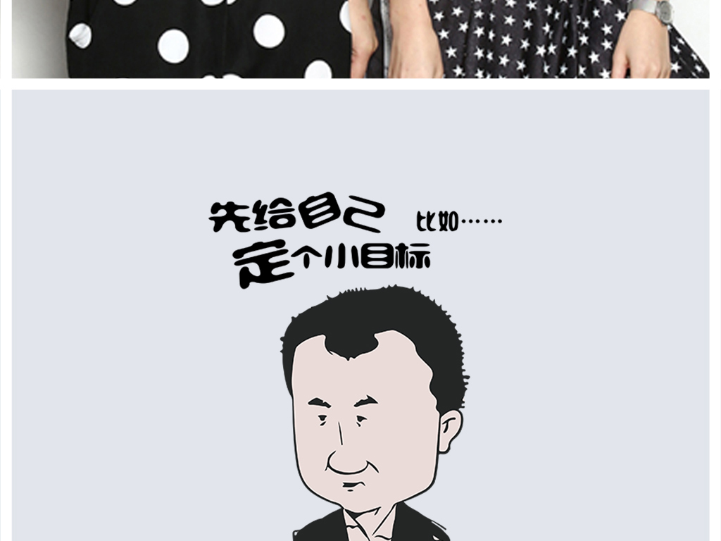 创意搞笑T恤服装图案班服图案矢量图设计素材