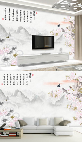 ѩ÷÷ɽˮʽҕ
