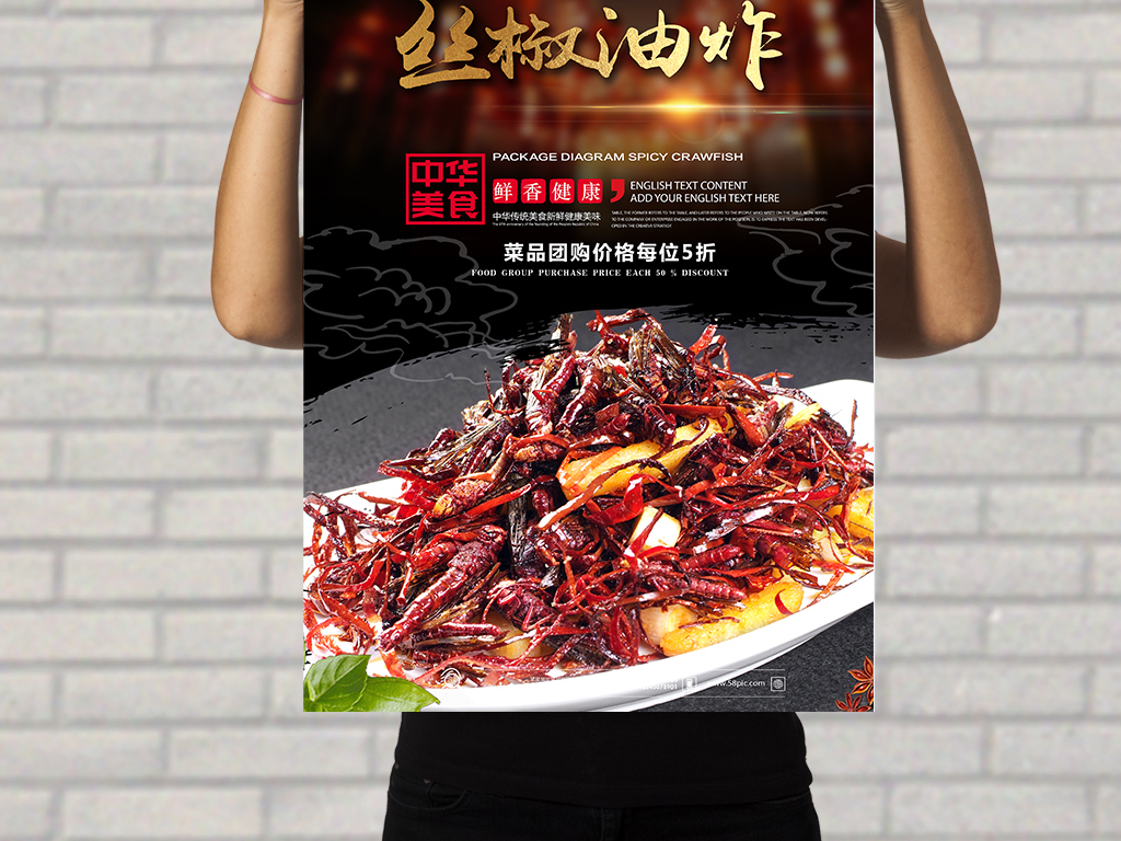椒招聘_香酥椒招代理商