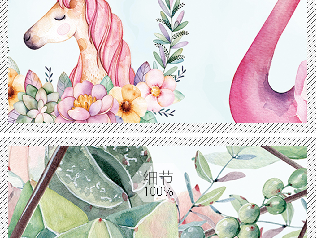 北欧ins风独角兽情侣火烈鸟多肉植物圆形地垫